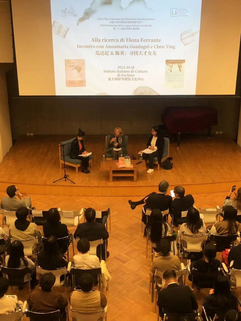 Pechino. Presentazione edizione Cinese de "La leggenda di Elena Ferrante" all'Istituto Italiano di cultura.